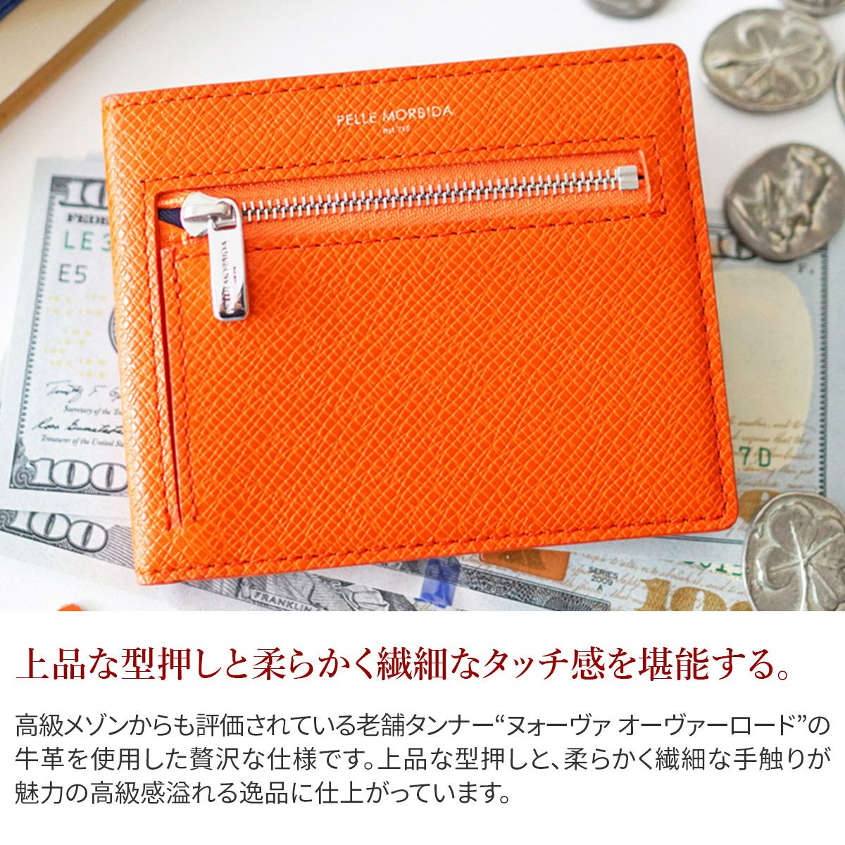 PELLE MORBIDA ペッレモルビダ Barca バルカ エンボスレザー