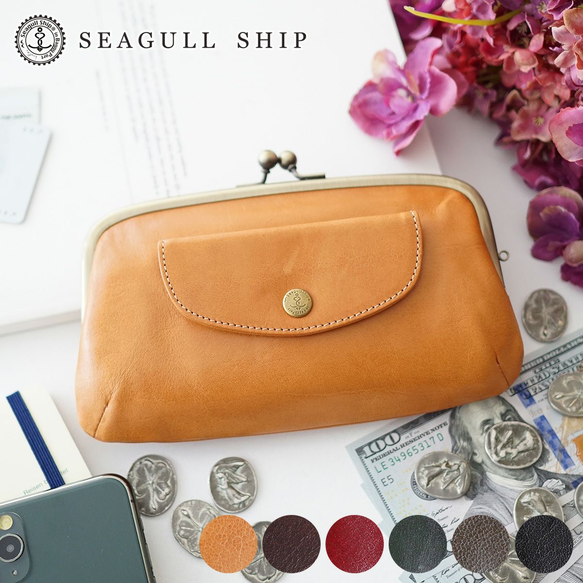 シーガルシップがま口　美品 SEAGULL SHIP - シーガルシップがま口 美品の通販 by okkashi2000's