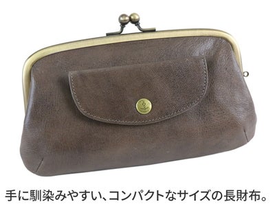 SEAGULL SHIP シーガルシップ イタリア バルサピアラックス 親子がま口長財布 SZKM-1205