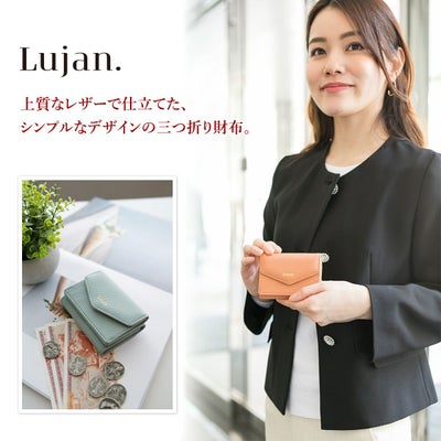 Lujan ルワン 小銭入れ付き三つ折り財布 92524