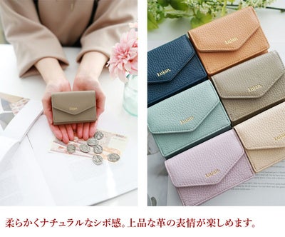 Lujan ルワン 小銭入れ付き三つ折り財布 92524