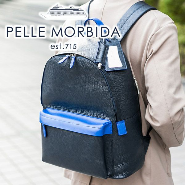 ペドリPELLE MORBIDA ビジネスリュック ネイビー PELLE MORBIDA（ペッレ モルビダ） 最大42%☆5/13限定 ケアセット＋