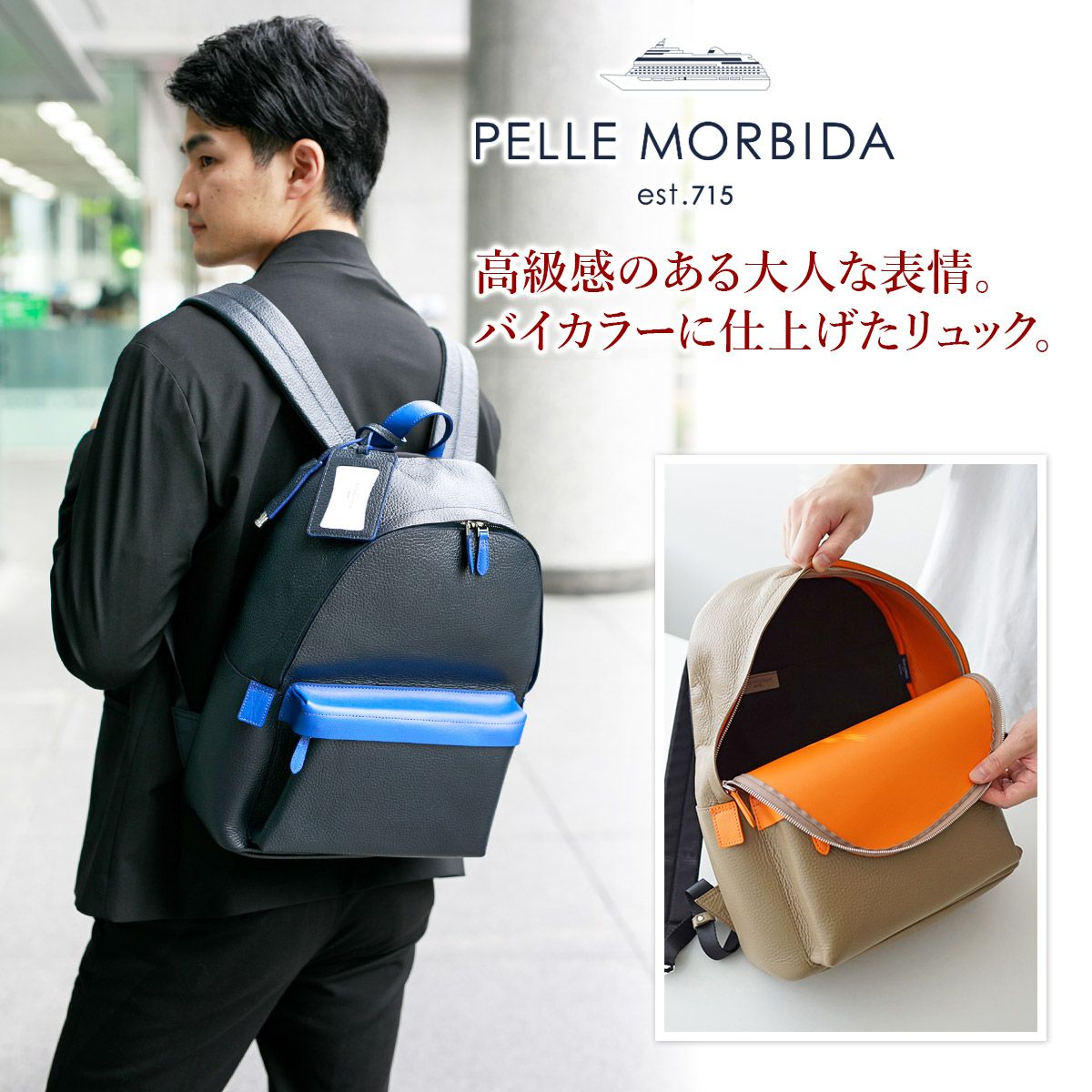 PELLE MORBIDA ペッレモルビダ Maiden Voyage メイデン ボヤージュ シュリンクレザー バックパック（リュックサック） PMO-MB067