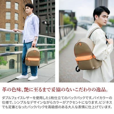 PELLE MORBIDA ペッレモルビダ Maiden Voyage メイデン ボヤージュ シュリンクレザー バックパック（リュックサック） PMO-MB067