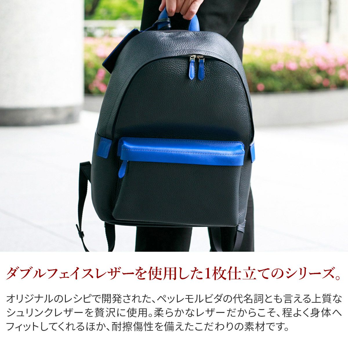 PELLE MORBIDA ペッレモルビダ Maiden Voyage メイデン ボヤージュ
