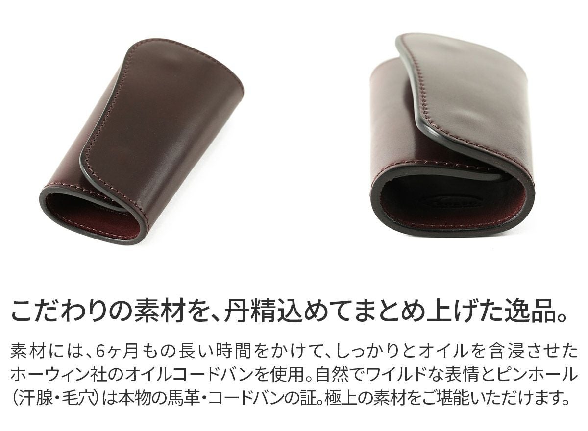 CORBO. コルボ -SLATE- Horween shell cordovan スレート ホーウィン