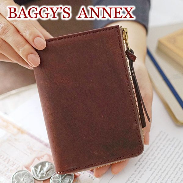BAGGY'S ANNEX バギーズアネックス OILED CLASSIC 小銭入れ付き二