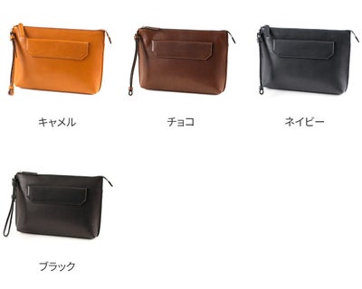 Dakota BLACK LABEL ダコタ ブラックレーベル アクソリオ クラッチバッグ 0637643