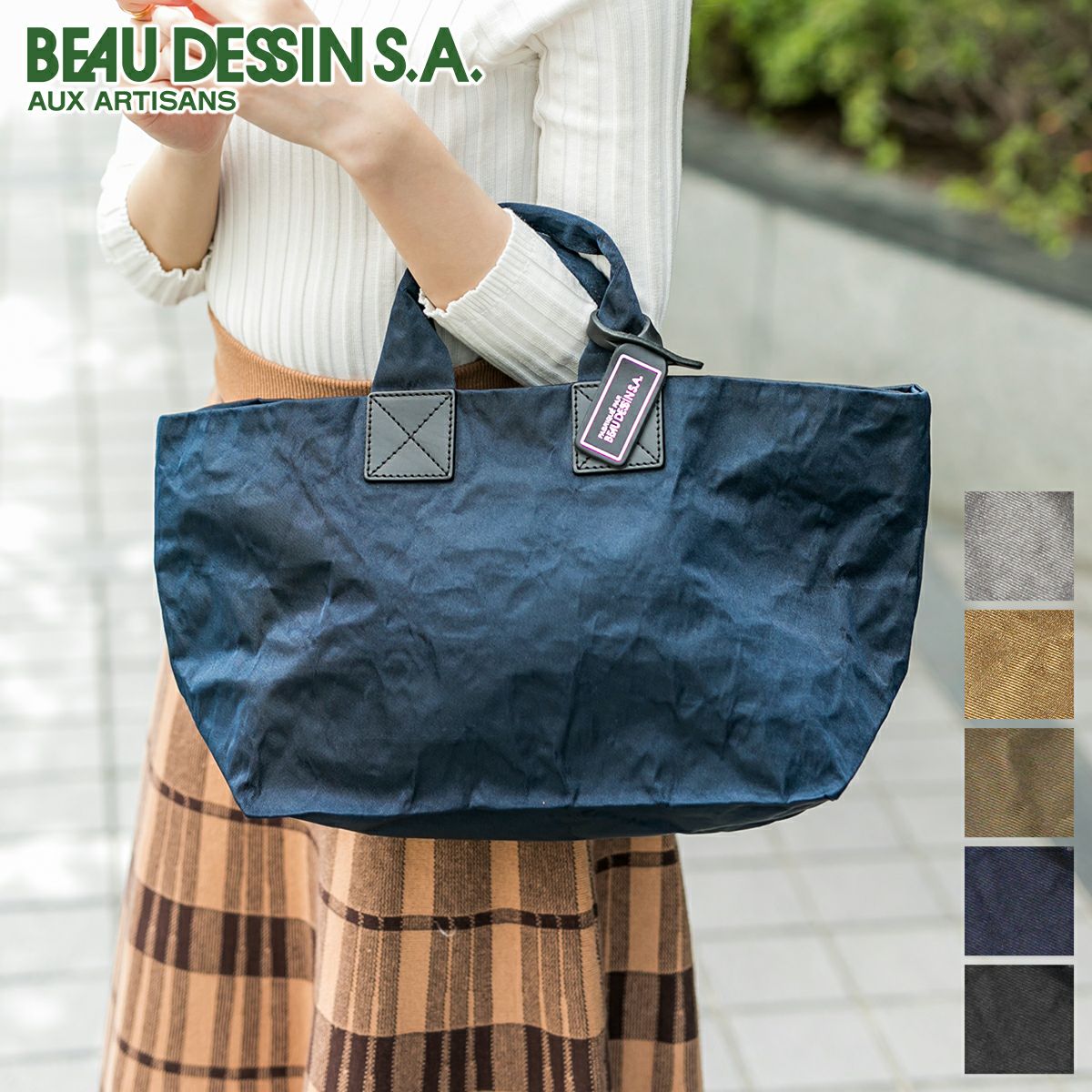 BEAU DESSIN S.A. ボーデッサン アルミ・ボンディング 手さげバッグ