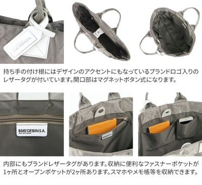 BEAU DESSIN S.A. ボーデッサン アルミ・ボンディング 手さげバッグ（横長タイプ） AB1998