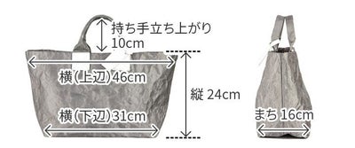BEAU DESSIN S.A. ボーデッサン アルミ・ボンディング 手さげバッグ（横長タイプ） AB1998