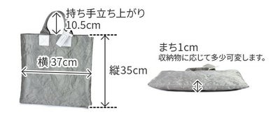 BEAU DESSIN S.A. ボーデッサン アルミ・ボンディング トートバッグ（マチ無しタイプ） AB1999