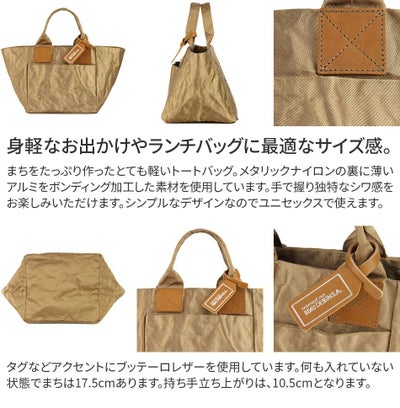 BEAU DESSIN S.A. ボーデッサン アルミ・ボンディング 手さげバッグ（ランチバッグ） AB2065