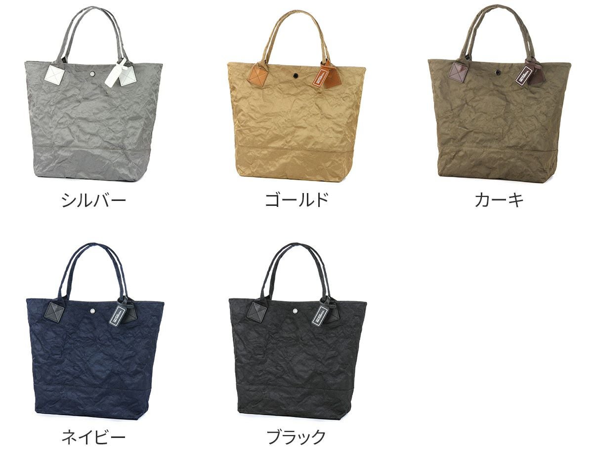 BEAU DESSIN S.A. ボーデッサン アルミ・ボンディング トートバッグ（A4収納） AB2071