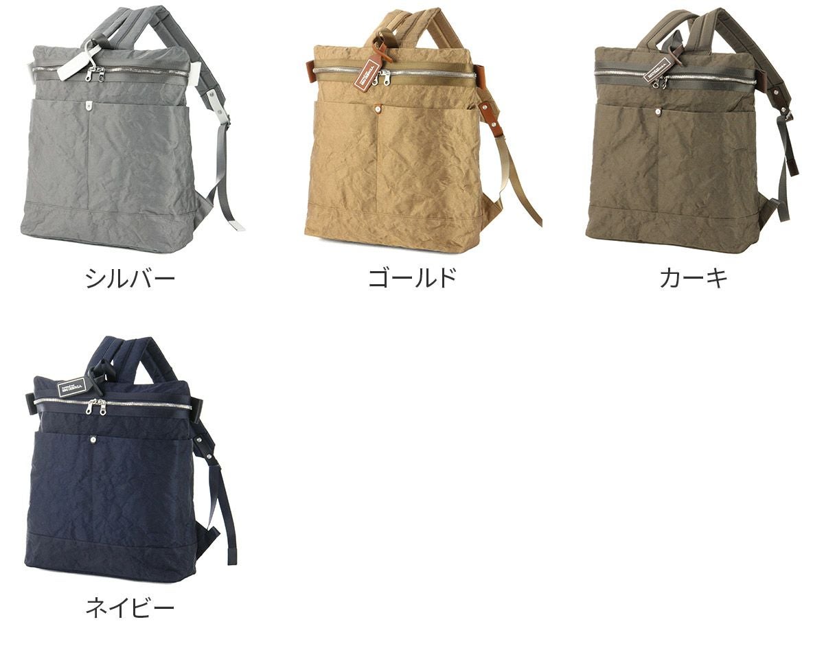 BEAU DESSIN S.A. ボーデッサン アルミ・ボンディング リュックサック