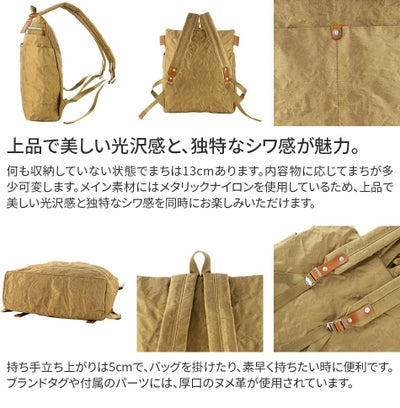 BEAU DESSIN S.A. ボーデッサン アルミ・ボンディング リュックサック AB2326