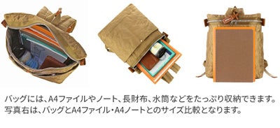 BEAU DESSIN S.A. ボーデッサン アルミ・ボンディング リュックサック AB2326