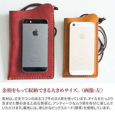 BEAU DESSIN S.A. ボーデッサン ヌメ・アンテック iPhoneケース サングラス メガネケース NA1641L