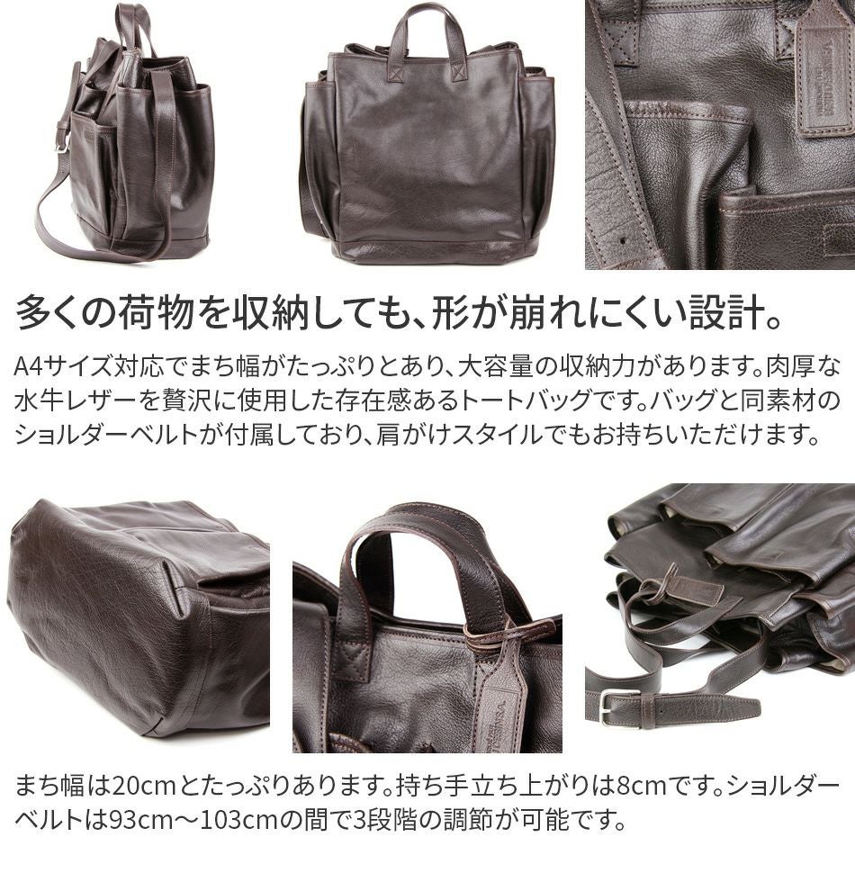 BEAU DESSIN S.A. ボーデッサン オイル・バッファロー トートバッグ