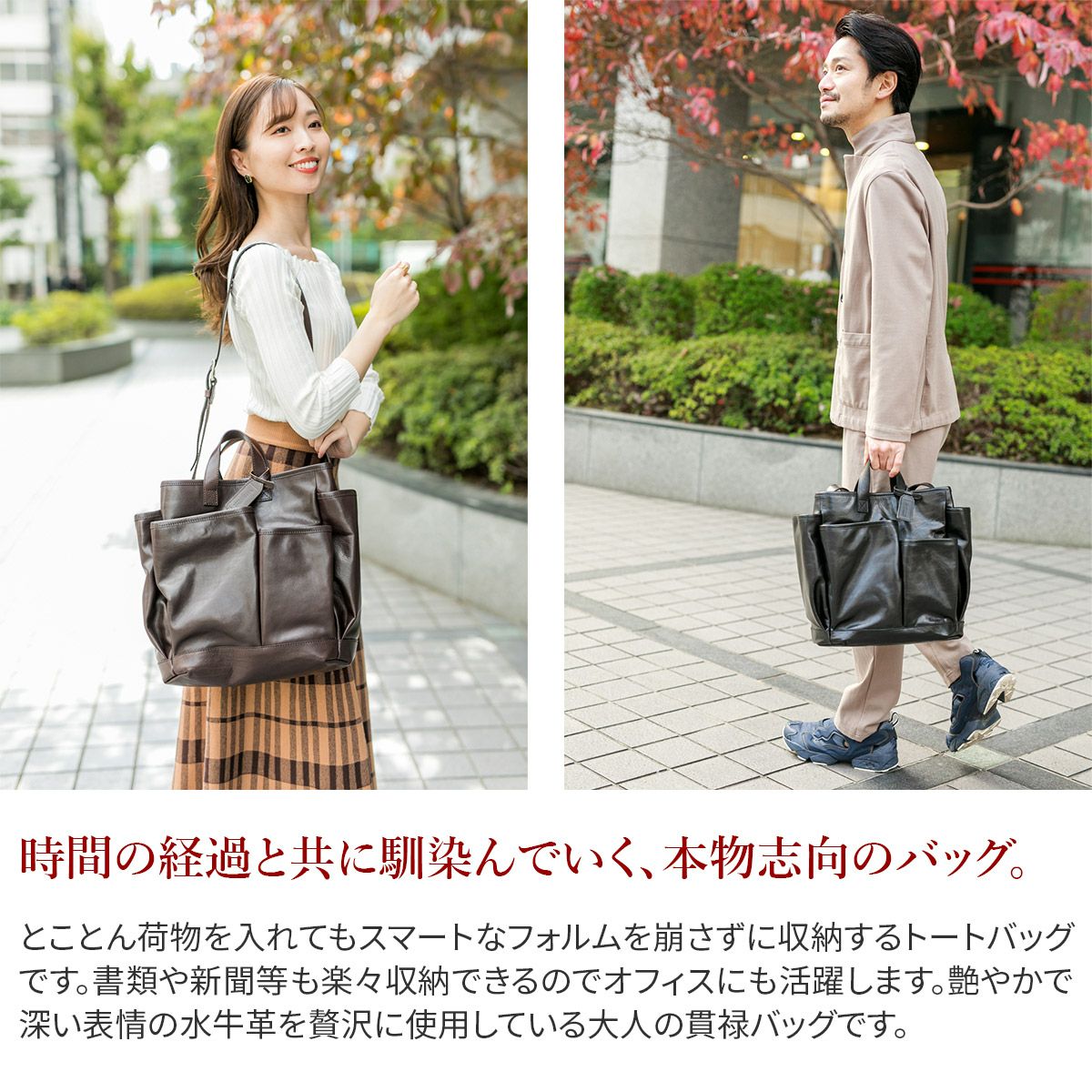 BEAU DESSIN S.A. ボーデッサン オイル・バッファロー トートバッグ