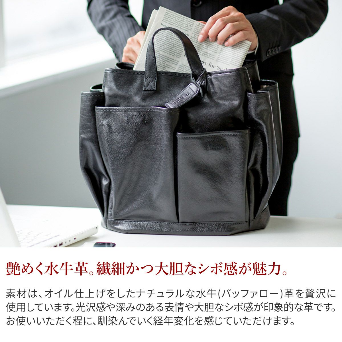 BEAU DESSIN S.A. ボーデッサン オイル・バッファロー トートバッグ