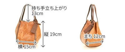 BEAU DESSIN S.A. ボーデッサン ポニー・ワックス 手さげバッグ（小） PW309