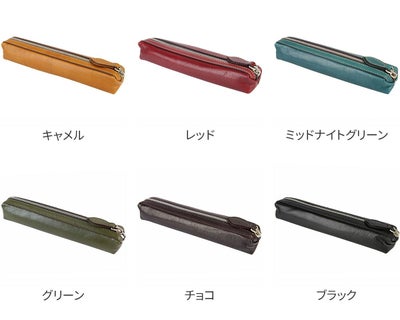 BEAU DESSIN S.A. ボーデッサン タンポナート ペンケース TN3986