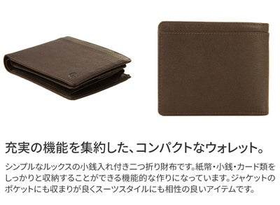 Dakota BLACK LABEL ダコタ ブラックレーベル リバーV 小銭入れ付き二つ折り財布 パスケース付き0620723 (0625703)