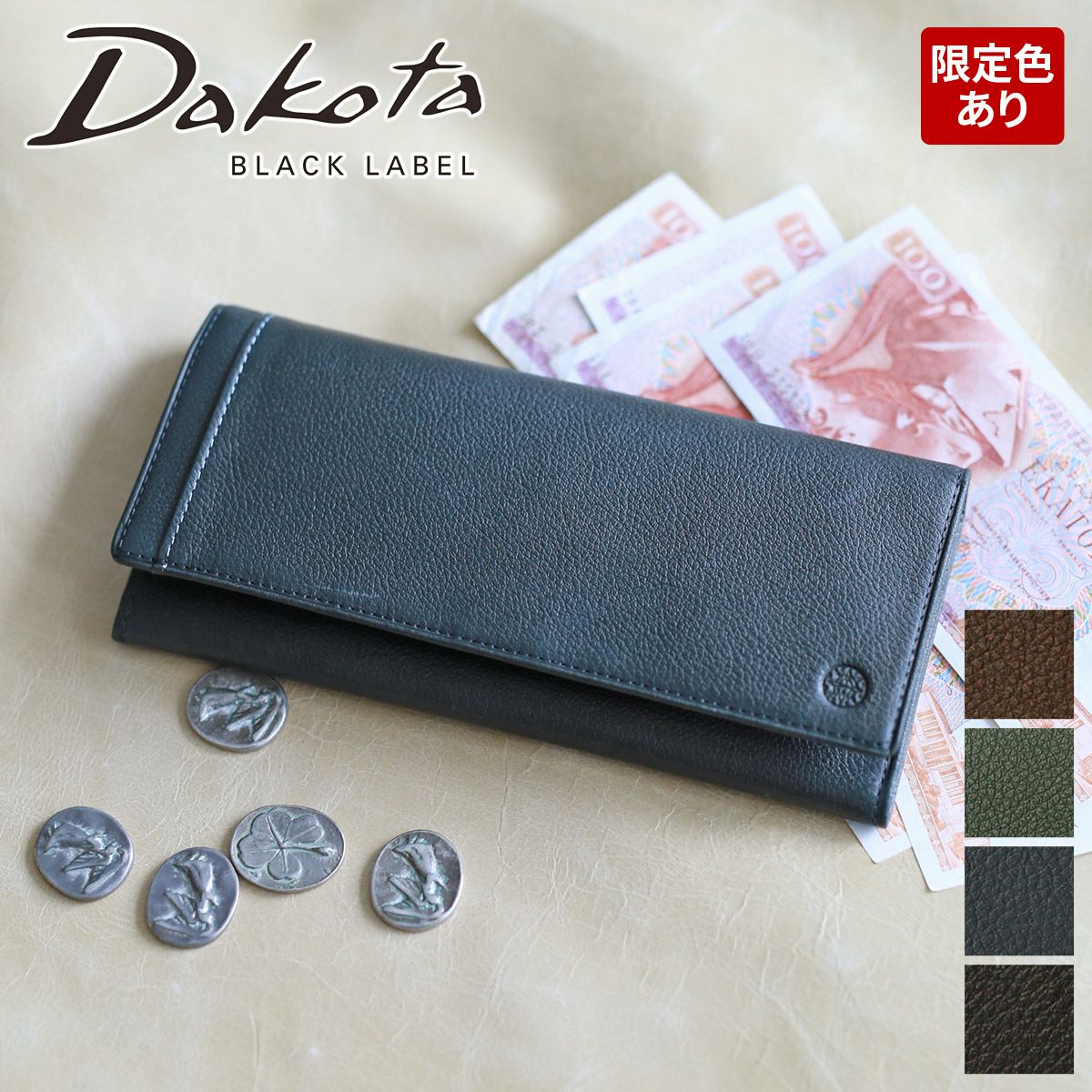 ブラックレーベル クッション 2個セット ダイワ 25 ブラックレーベル C64L-BF【大型商品】 - 釣具のポイント