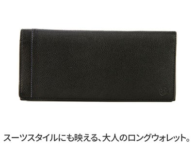 Dakota BLACK LABEL ダコタ ブラックレーベル リバーV 小銭入れ付き長財布 0620725 (0625705)