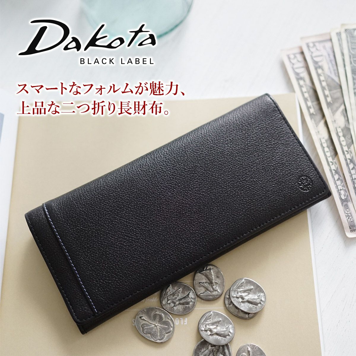 Dakota BLACK LABEL ダコタ ブラックレーベル リバーV 小銭入れ付き長