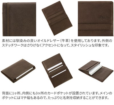 Dakota BLACK LABEL ダコタ ブラックレーベル リバーV 名刺入れ 0620726 (0625706)
