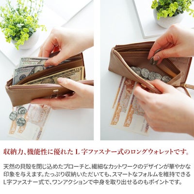 Dakota ダコタ コッチャ 小銭入れ付き長財布（L字ファスナー式） 0030344