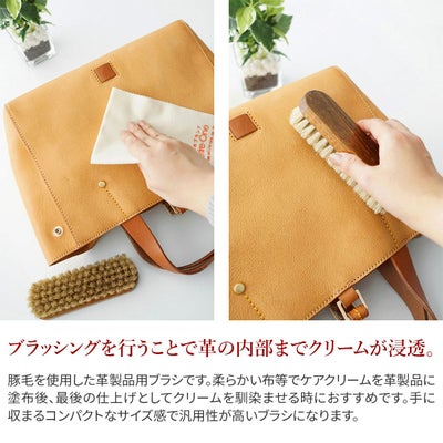 COLUMBUS コロンブス  豚毛ブラシ (中)