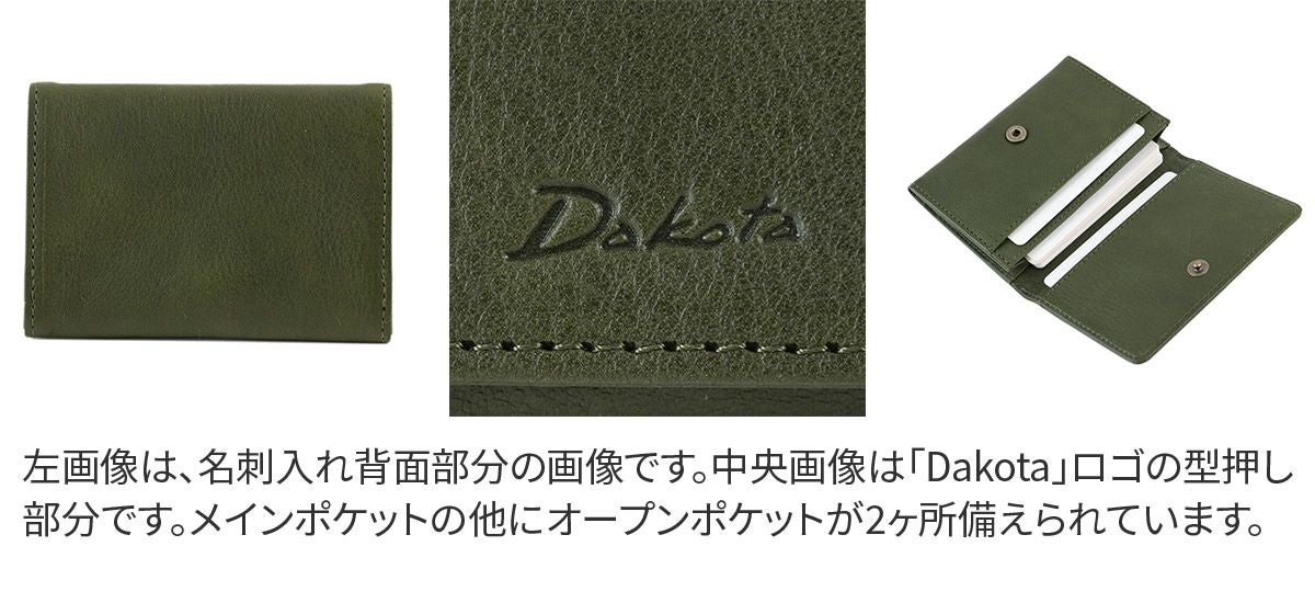 Dakota ダコタ ラルゴ 名刺入れ 0035870