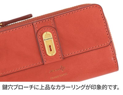 FRAME WORK フレームワーク クラヴィス 小銭入れ付きキーケース 0044215