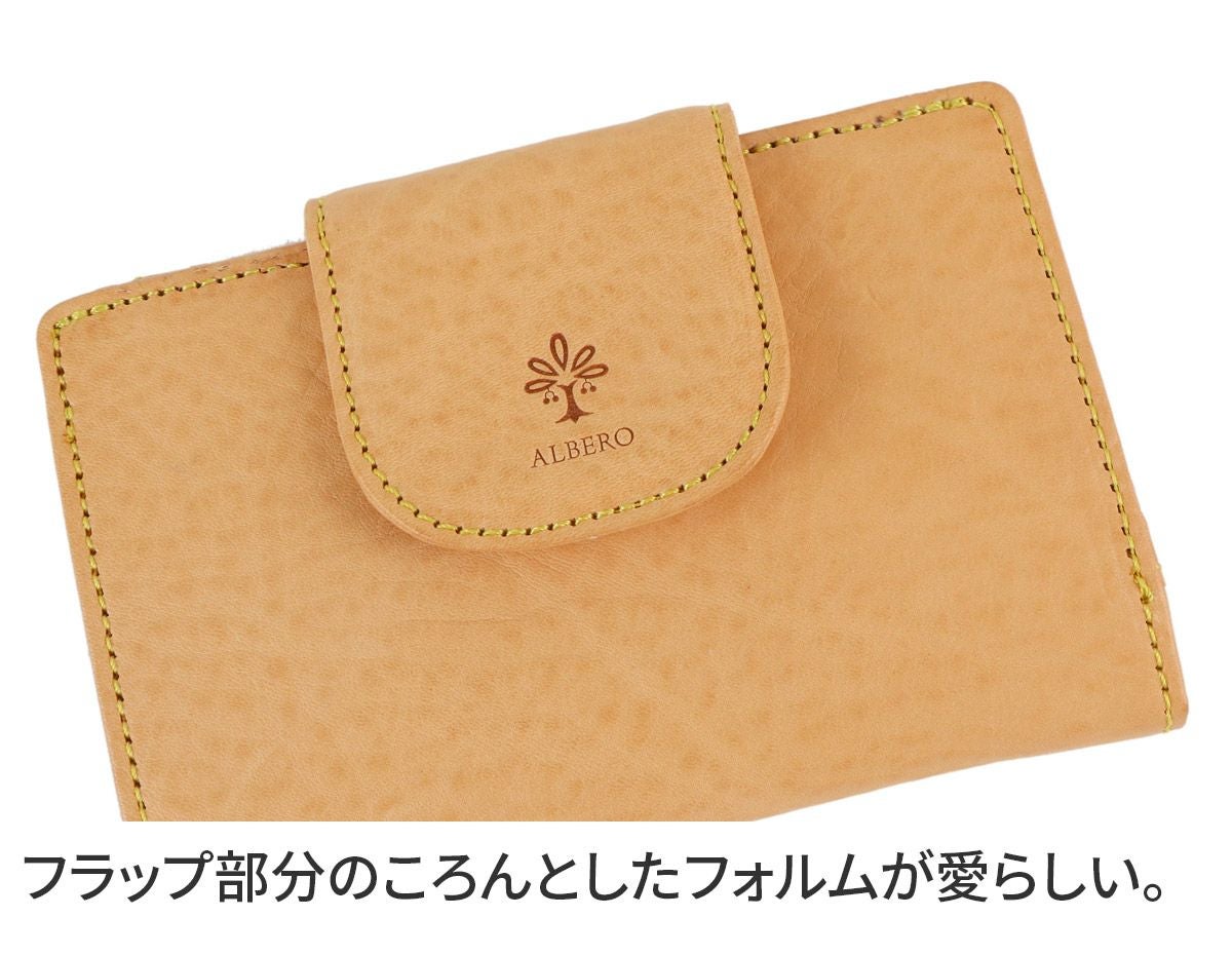 ALBERO アルベロ NATURE（ナチュレ） 小銭入れ付き二つ折り財布 5385