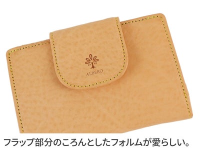 ALBERO アルベロ NATURE（ナチュレ） 小銭入れ付き二つ折り財布 5385