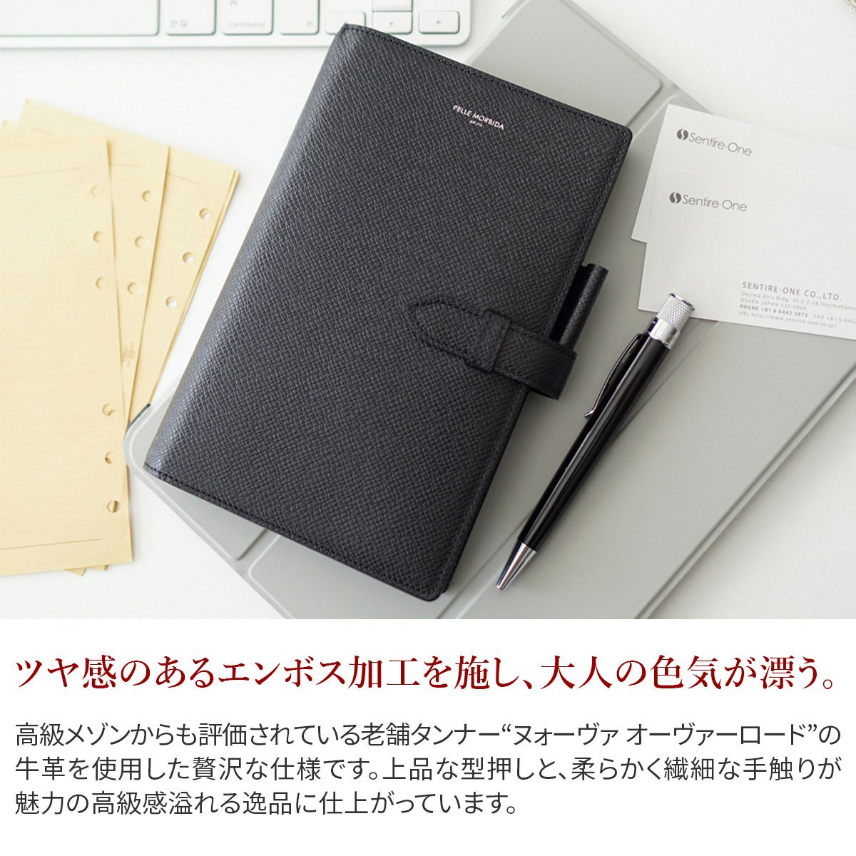 PELLE MORBIDA ペッレモルビダ Barca バルカ エンボスレザー システム