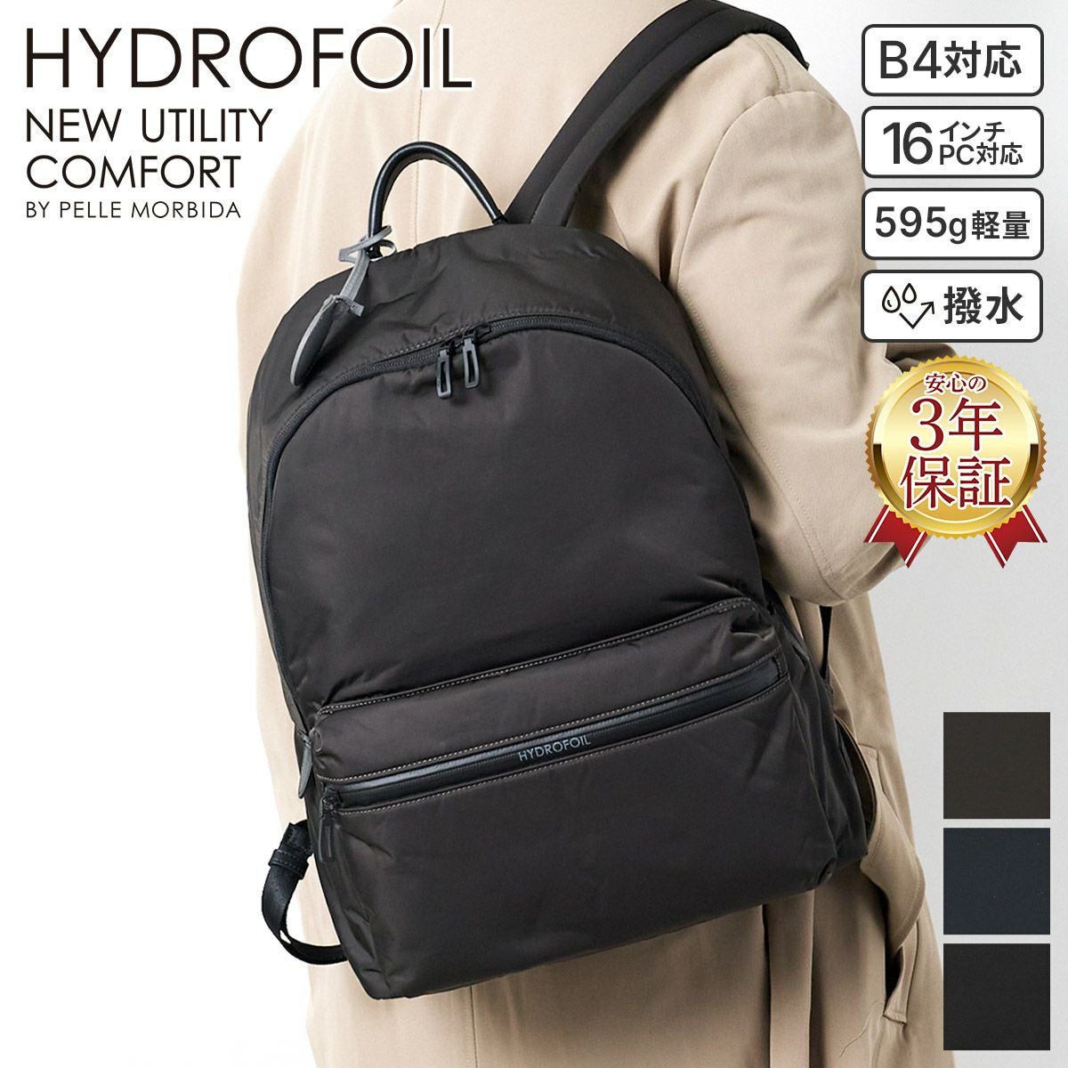 PELLE MORBIDA ペッレモルビダ HYDROFOIL ハイドロフォイル バック