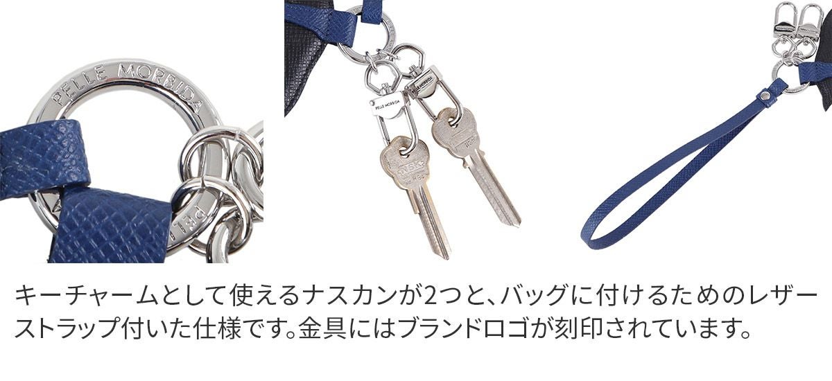 PELLE MORBIDA ペッレモルビダ Barca バルカ エンボスレザー キーホルダー PMO-SHIPSCAT