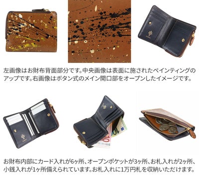 ALBERO アルベロ POLLOCCHINO（ポロッキーノ） 小銭入れ付き二つ折り財布 7901