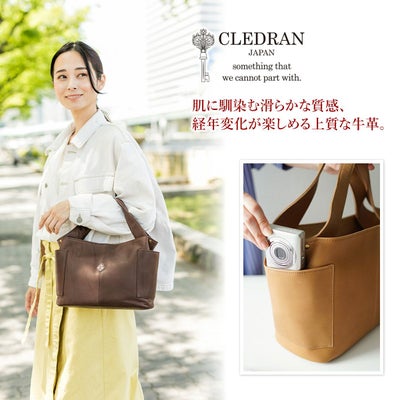 CLEDRAN クレドラン MELO（メロ） トートバッグ CR-CL3430