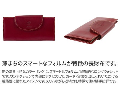 ALBERO アルベロ PIERROT（ピエロ） 小銭入れ付き長財布 6438