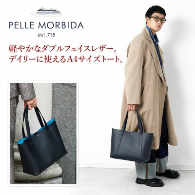 PELLE MORBIDA ペッレモルビダ TELA MARINA テーラ マリーナ トートバッグ PMO-TE010