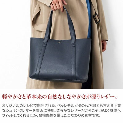 PELLE MORBIDA ペッレモルビダ TELA MARINA テーラ マリーナ トートバッグ PMO-TE010
