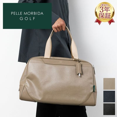 PELLE MORBIDA ペッレモルビダ Golf ゴルフ ボストンバッグ PMO-PG006