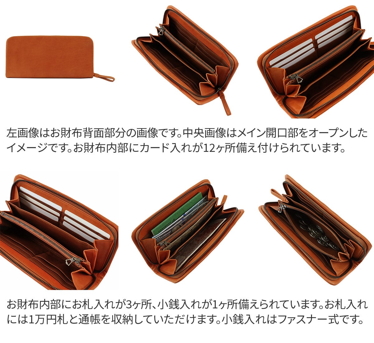 genten ゲンテン GOAT BASIC（ゴートベーシック） 小銭入れ付き長財布（ラウンドファスナー式） 44360（44350）（43260）