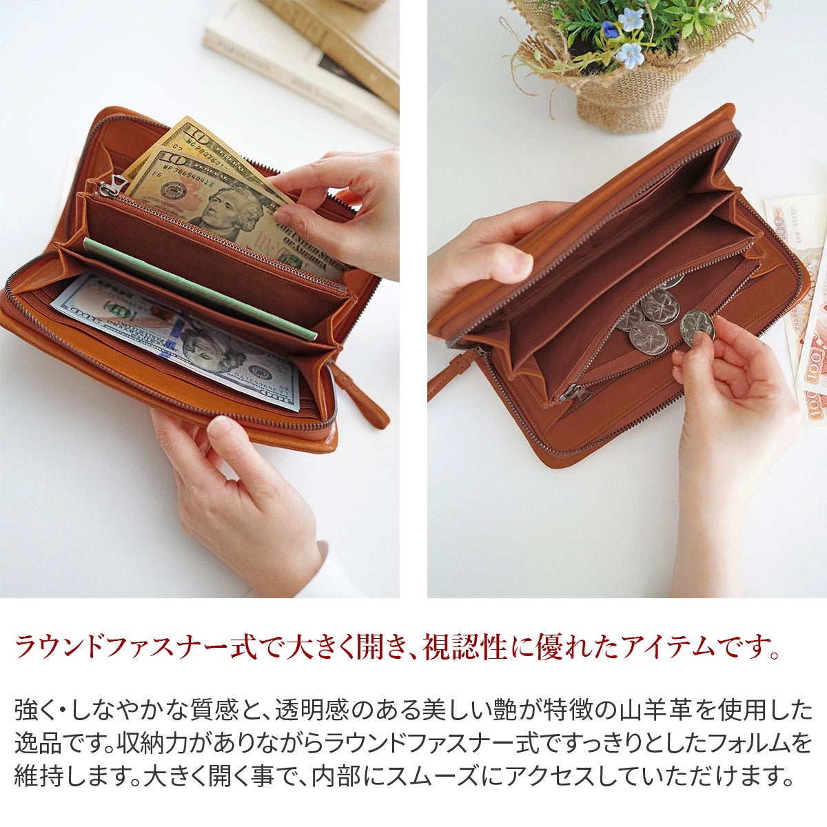 genten ゲンテン GOAT BASIC（ゴートベーシック） 小銭入れ付き長財布（ラウンドファスナー式） 44360（44350）（43260）