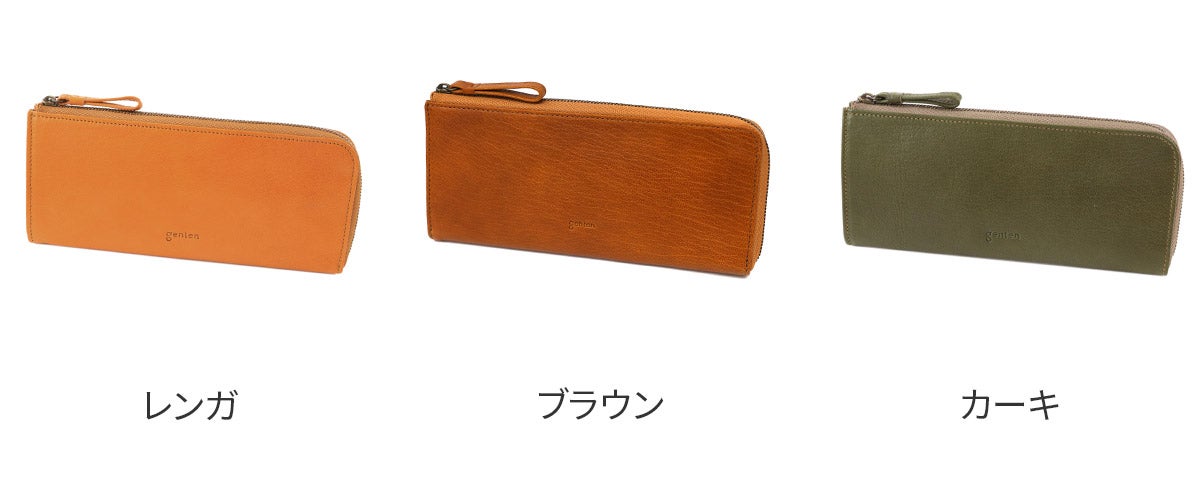 genten ゲンテン GOAT BASIC（ゴートベーシック） 小銭入れ付き長財布（L字ファスナー式） 43261